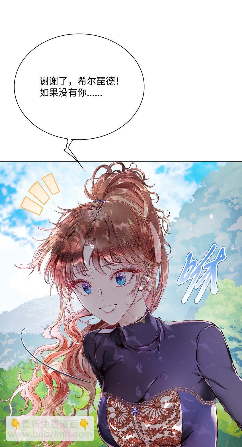 81 嫉妒之火77