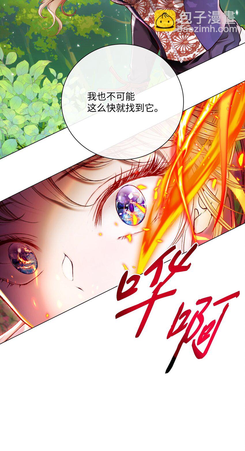 81 嫉妒之火78