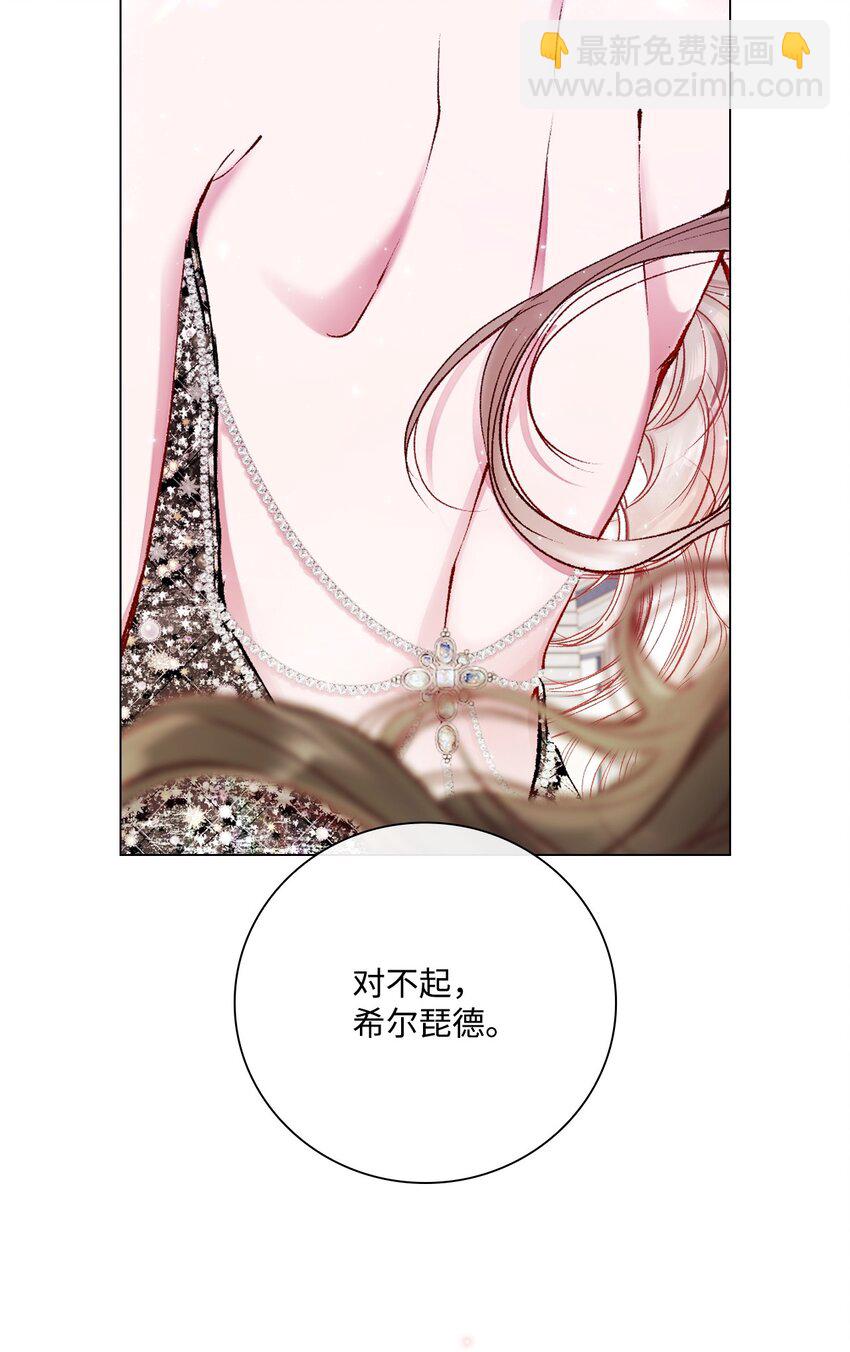 81 嫉妒之火8