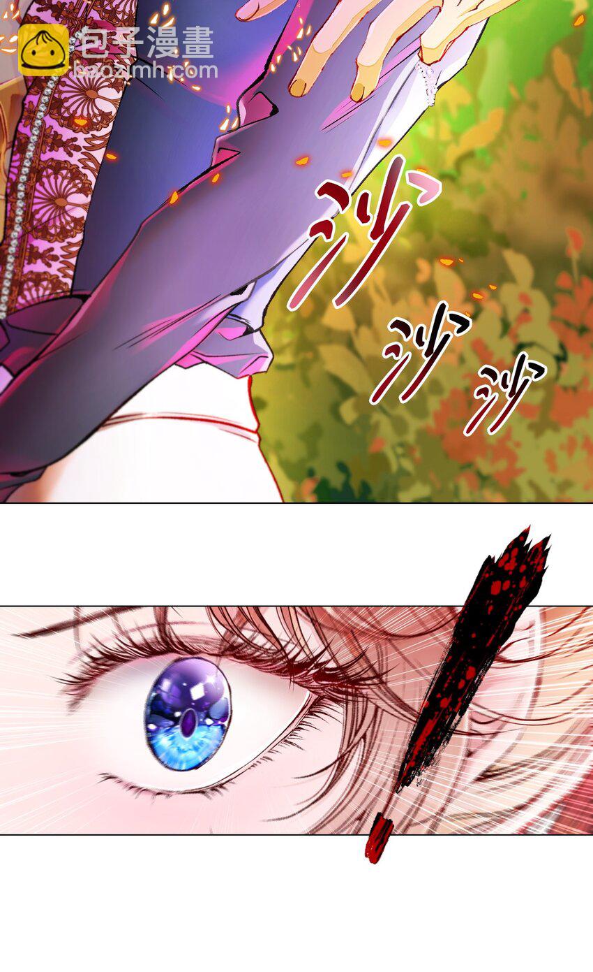 81 嫉妒之火82