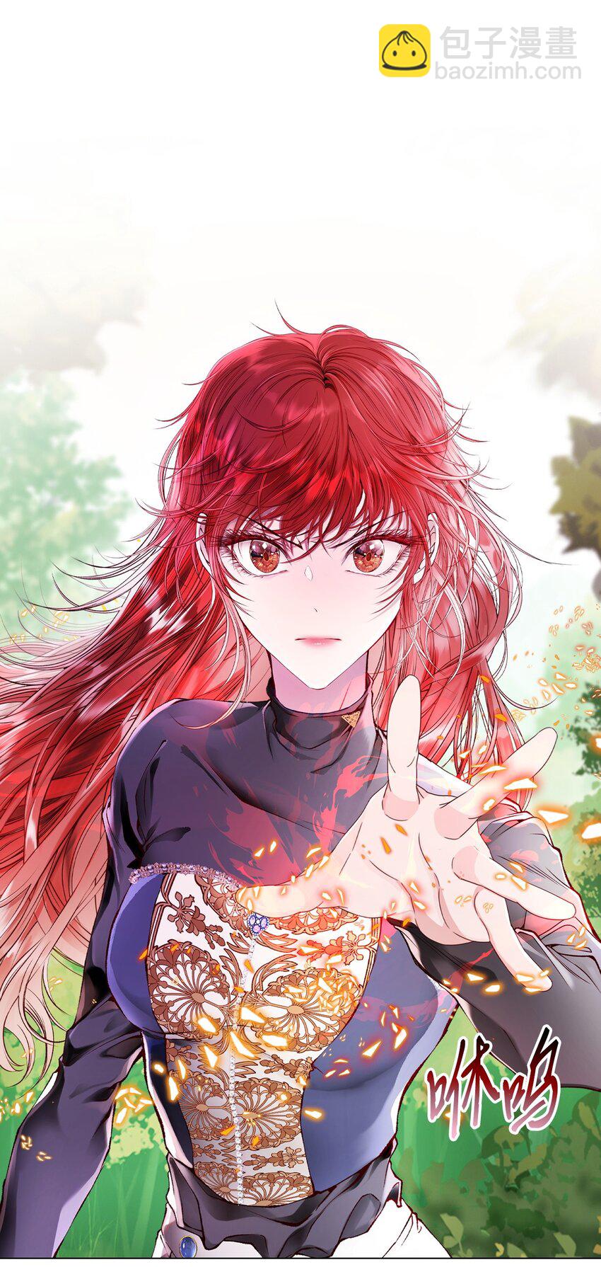 81 嫉妒之火83