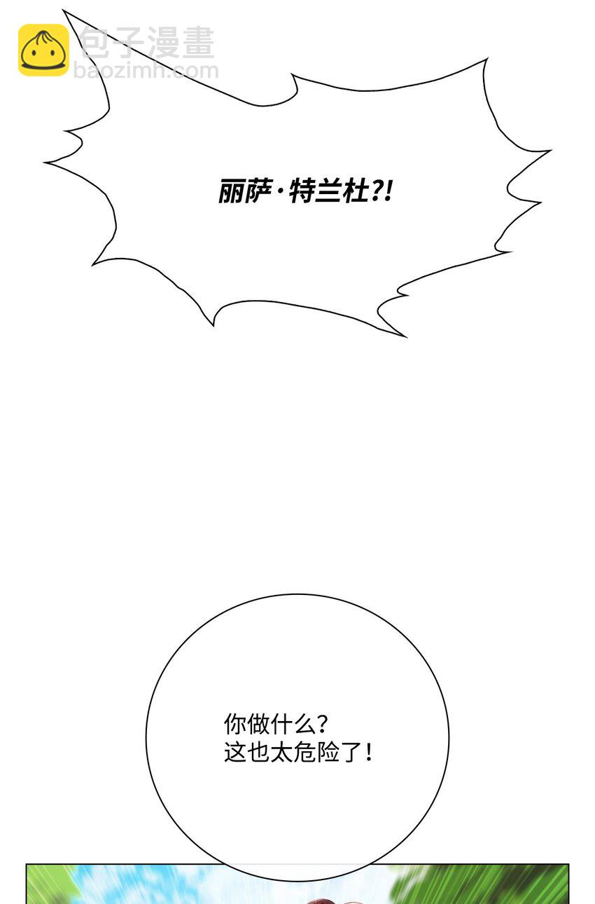 81 嫉妒之火84
