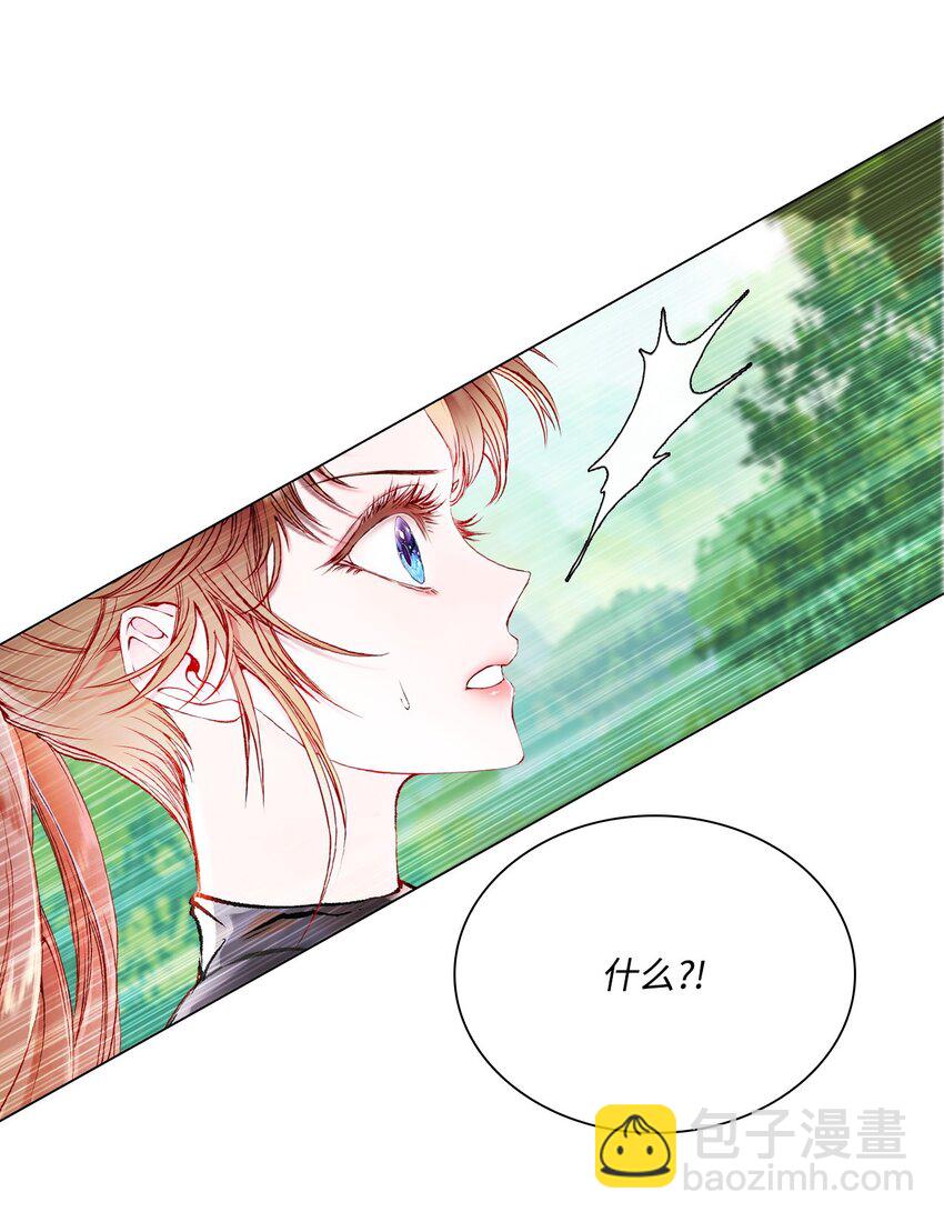 81 嫉妒之火89