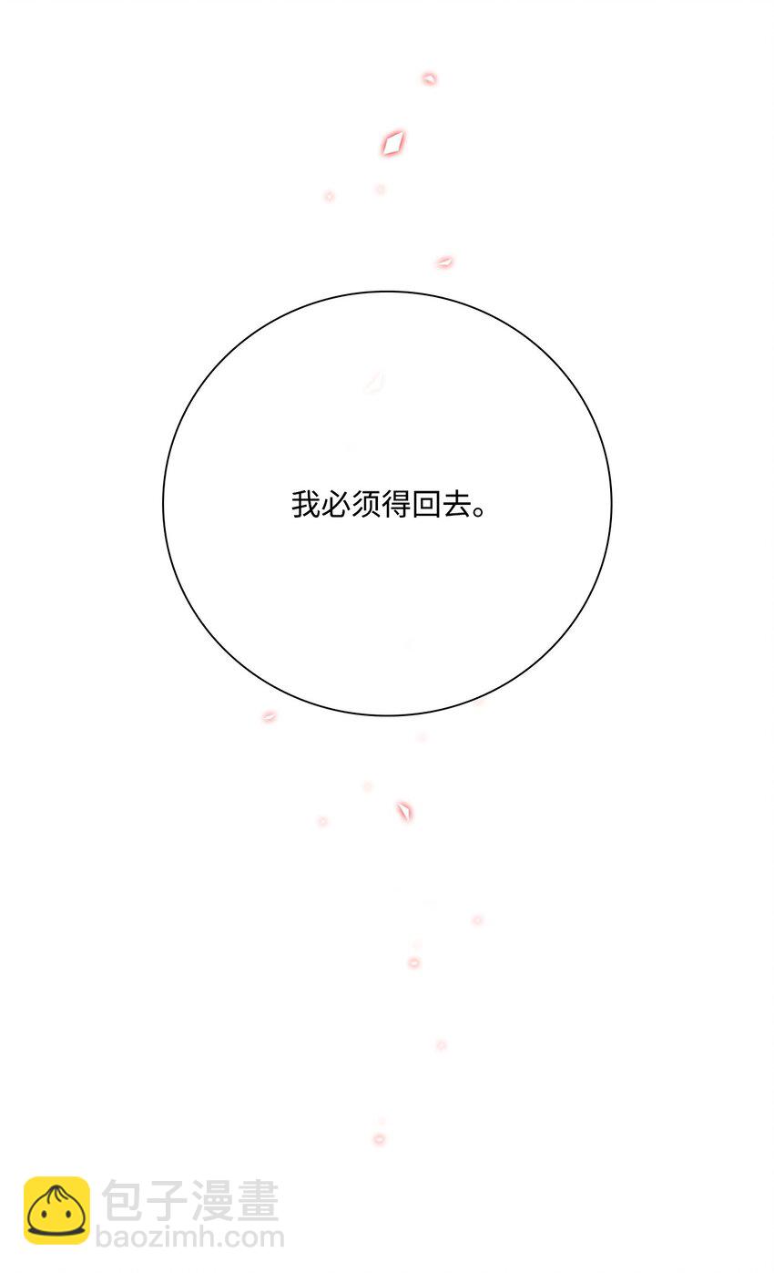 81 嫉妒之火9