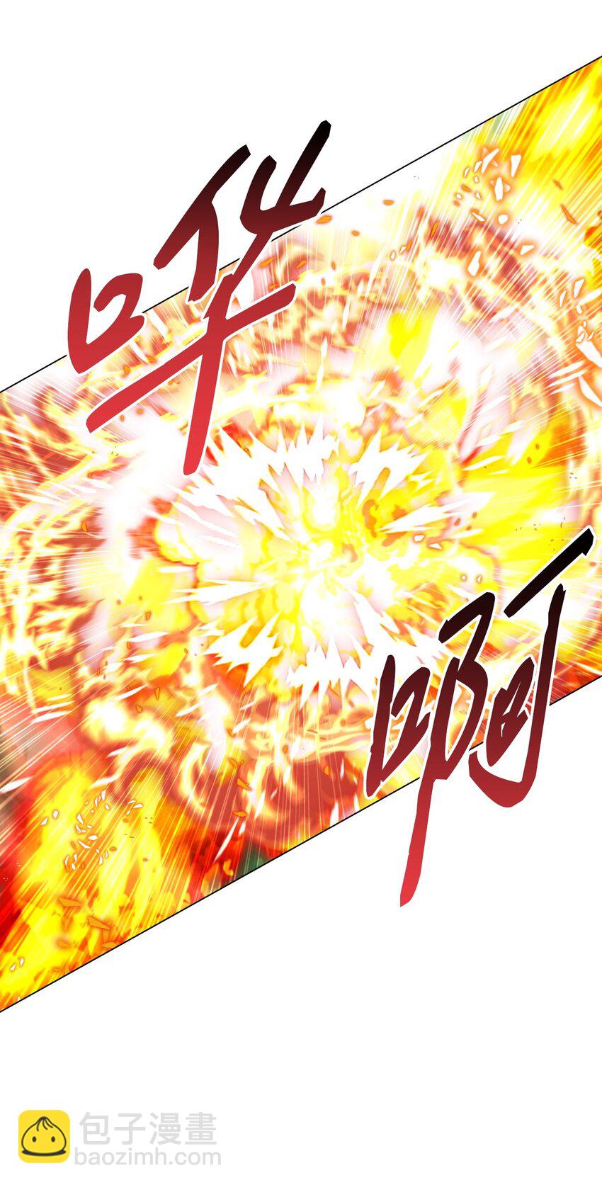 81 嫉妒之火90