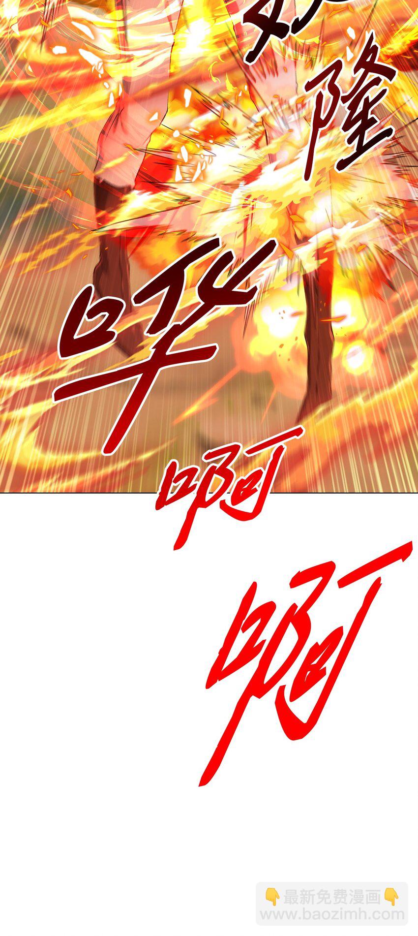 81 嫉妒之火92