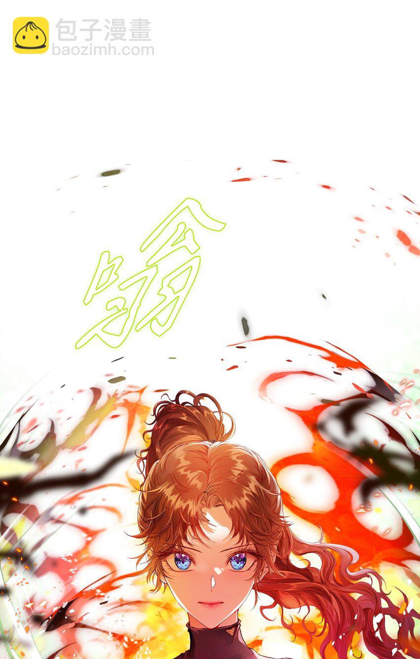 81 嫉妒之火94