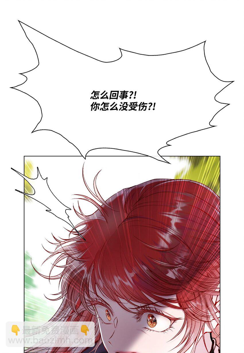 81 嫉妒之火96