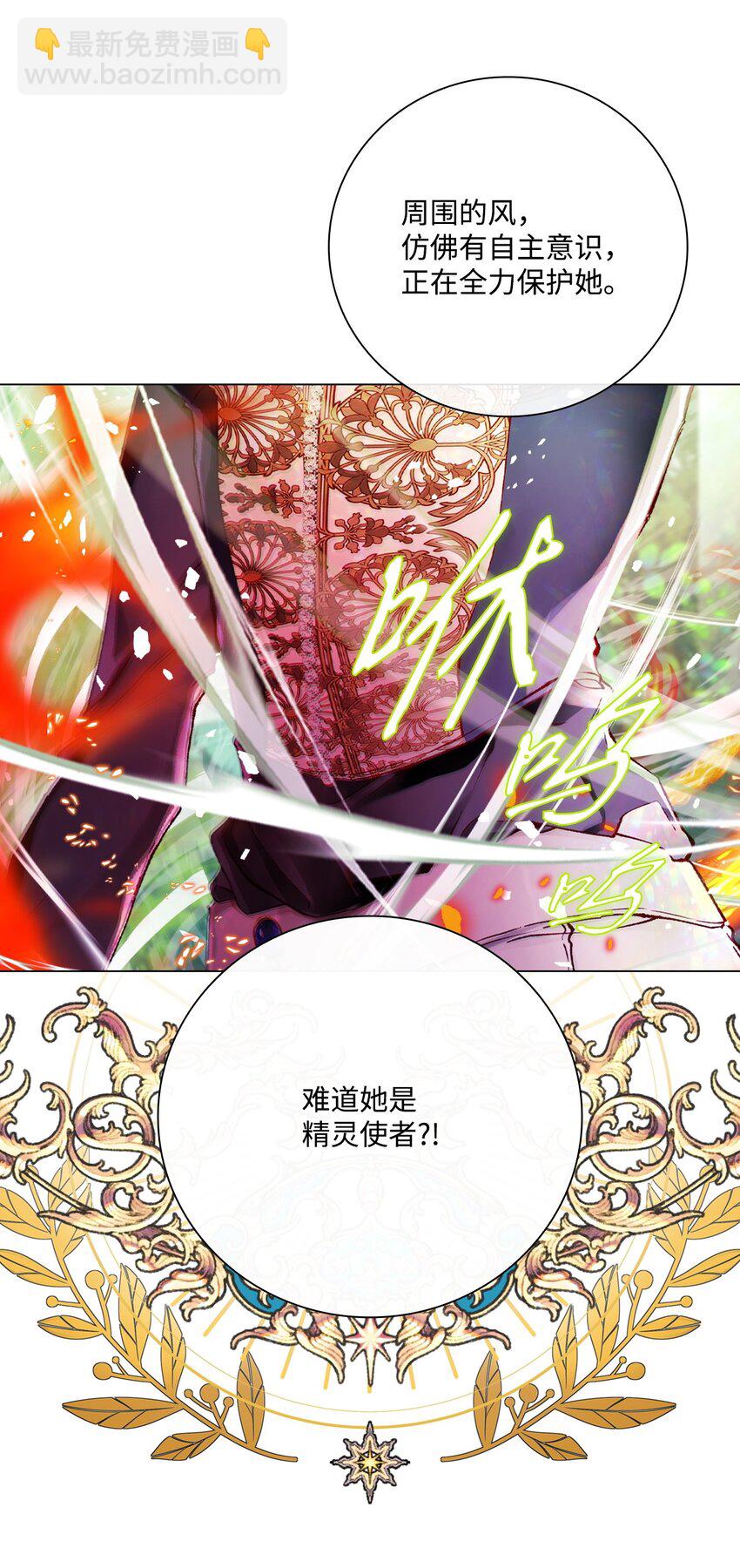 81 嫉妒之火99