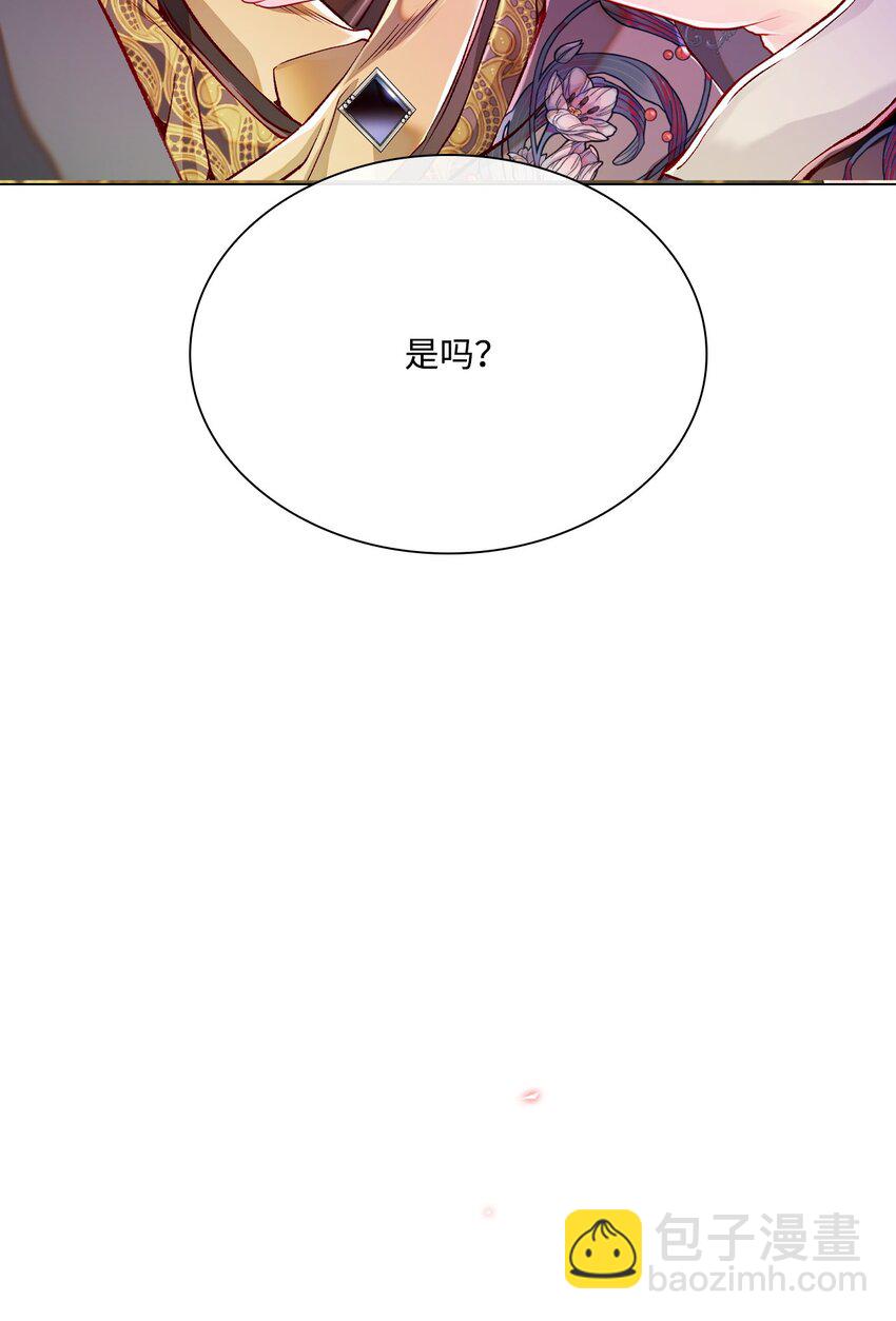 82 公爵的心意101