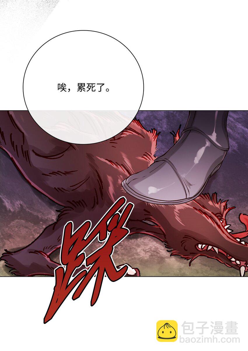 82 公爵的心意108