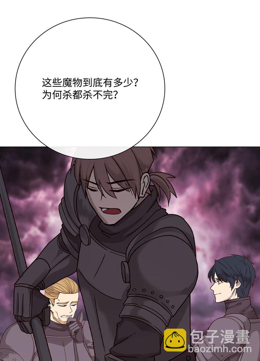 82 公爵的心意109