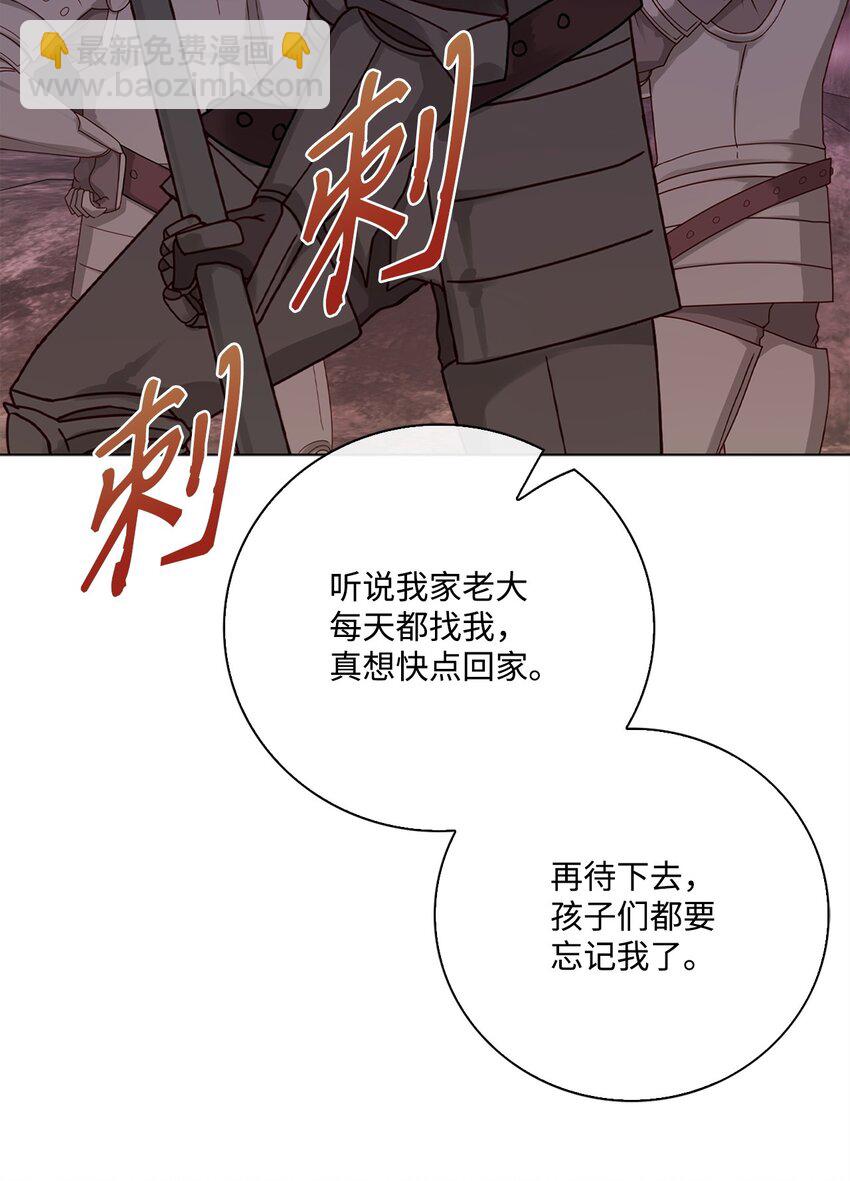 82 公爵的心意110