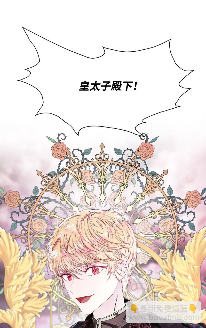 82 公爵的心意112