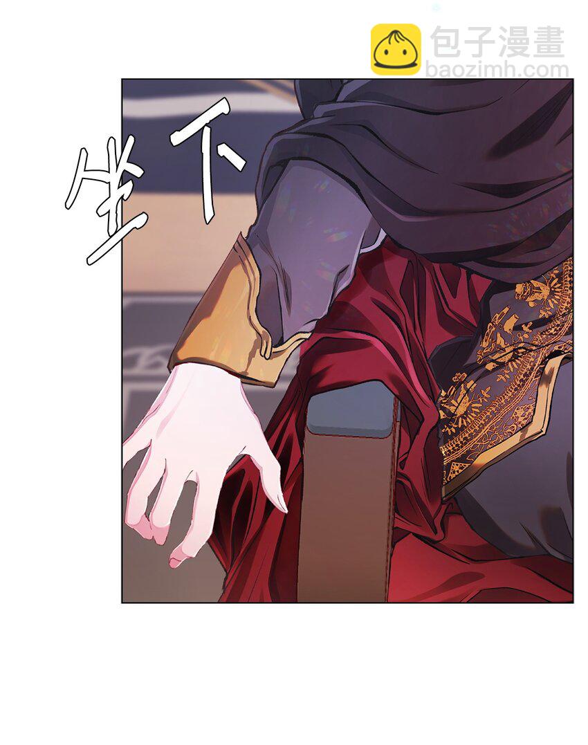 82 公爵的心意116