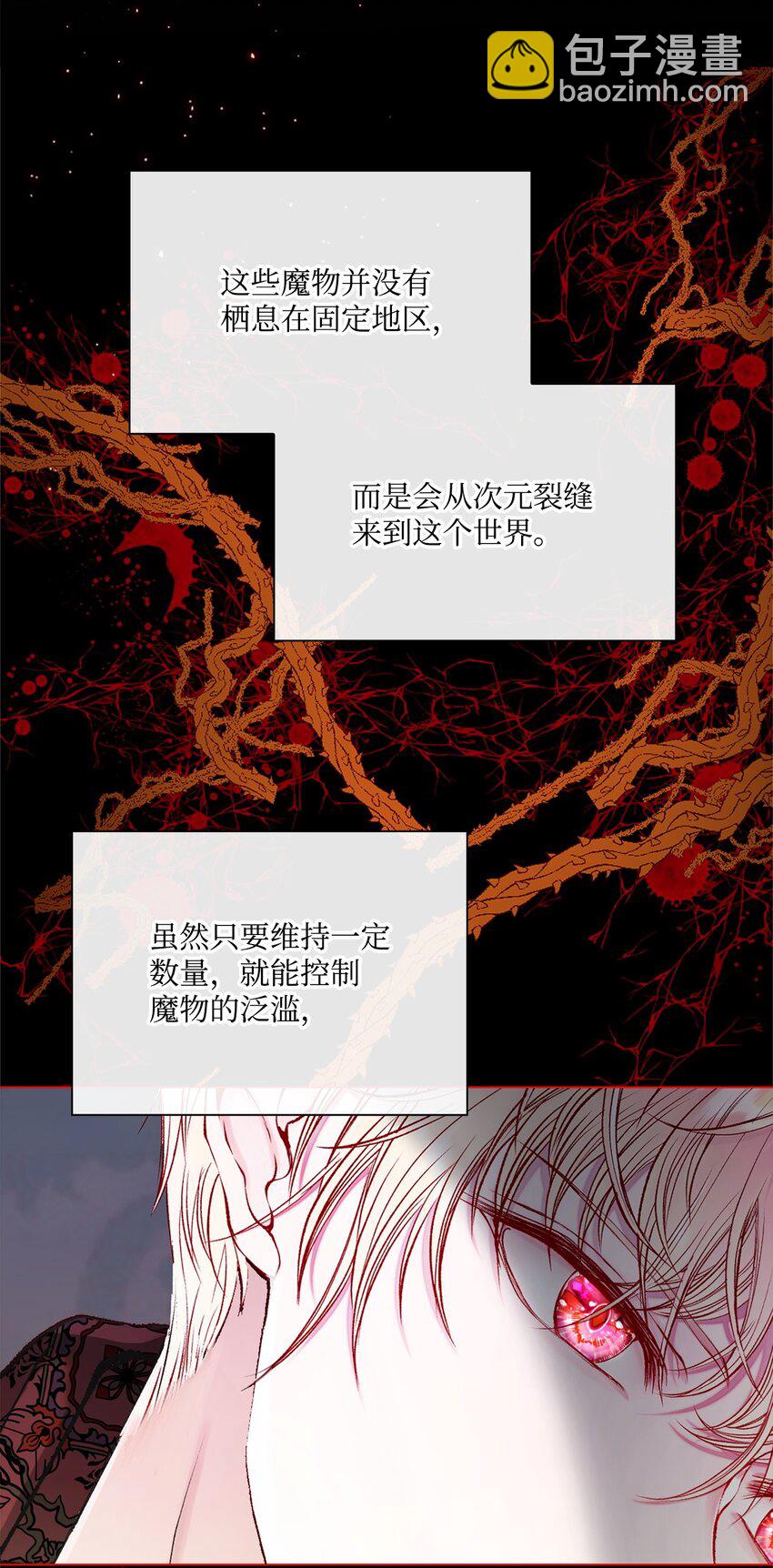 82 公爵的心意118