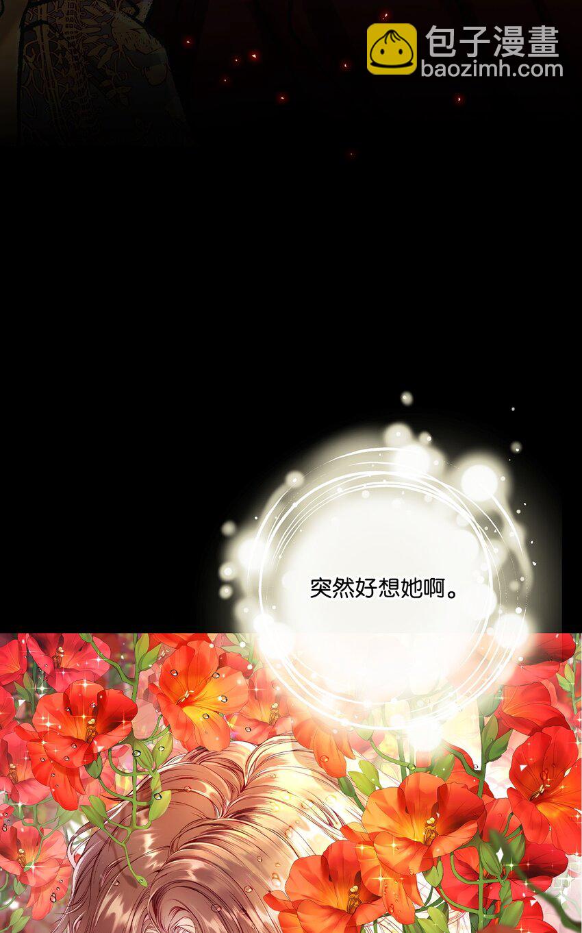 82 公爵的心意122