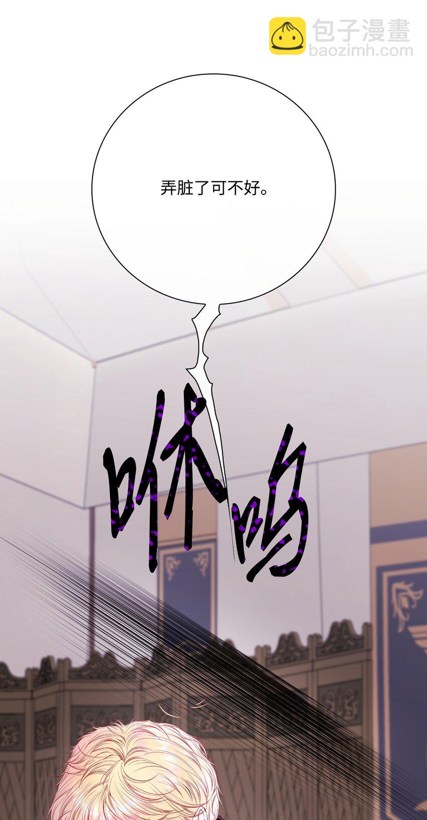 82 公爵的心意126