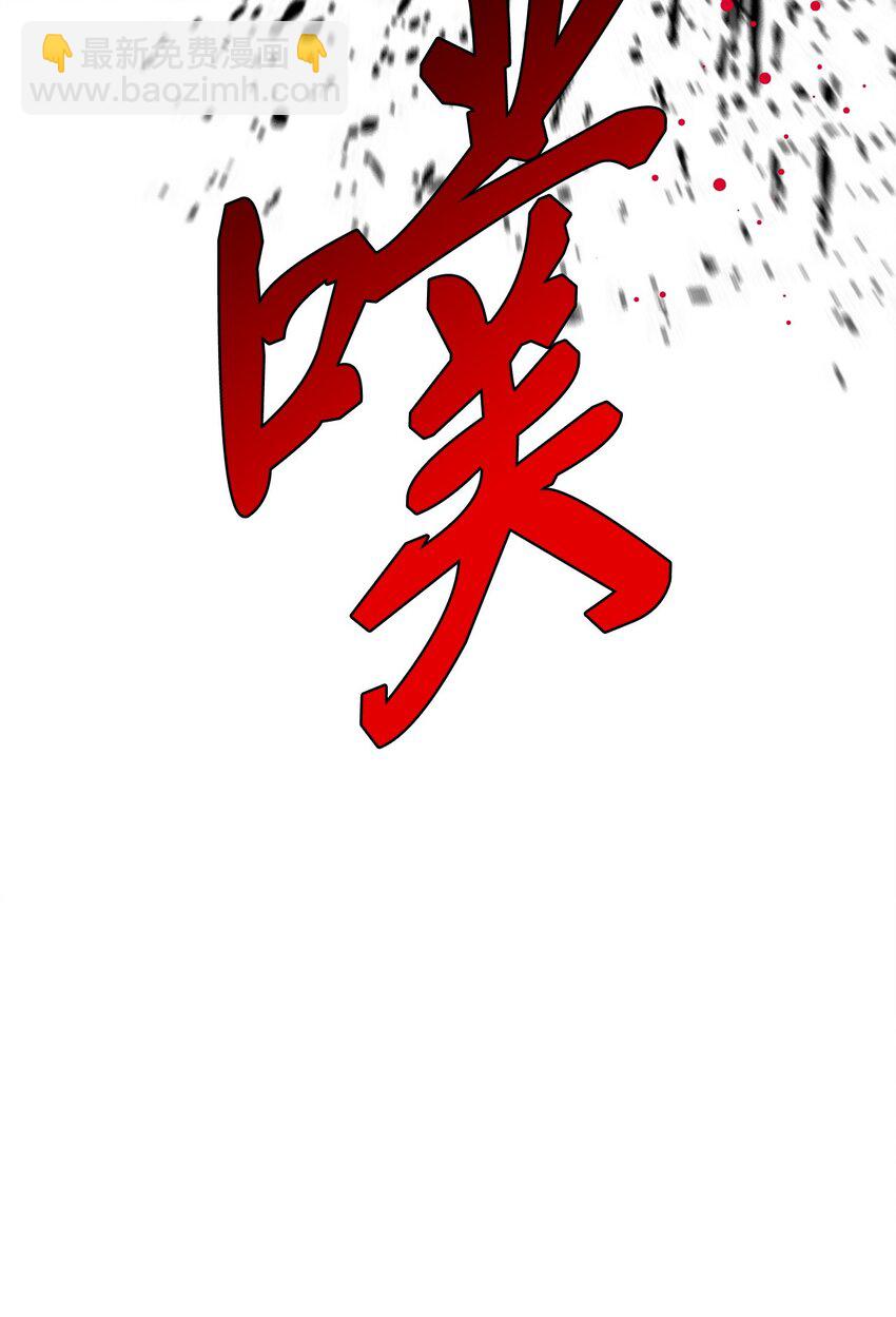 82 公爵的心意133