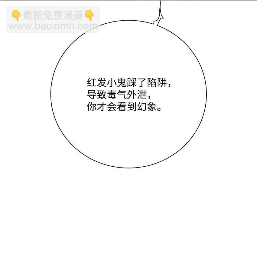 82 公爵的心意19