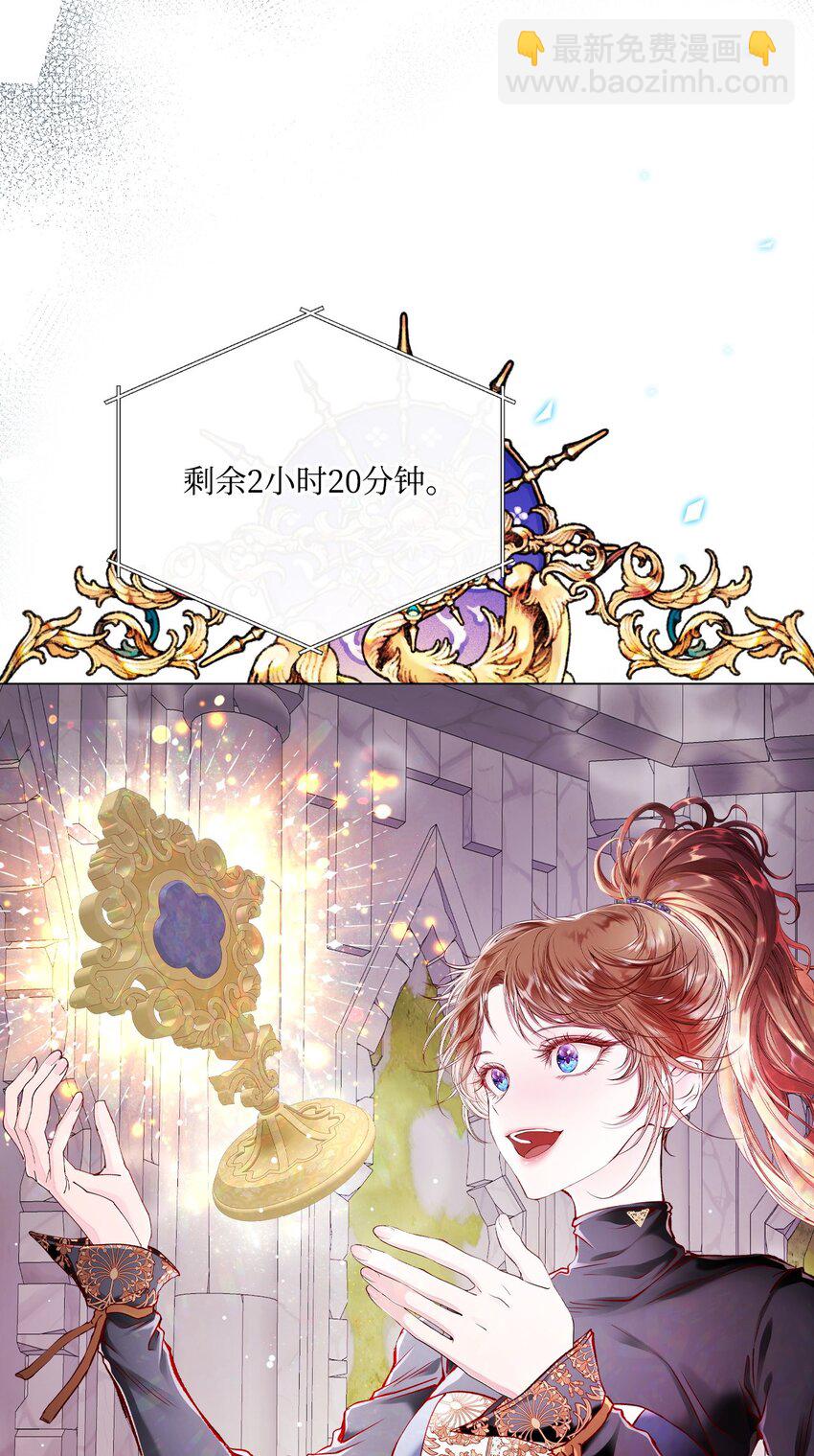 82 公爵的心意37