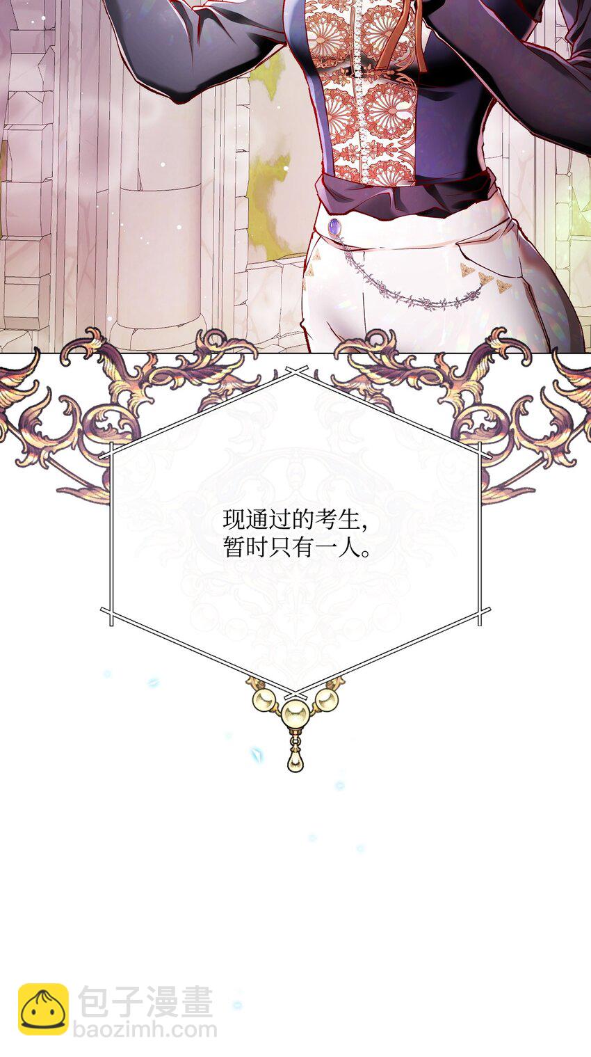 82 公爵的心意38