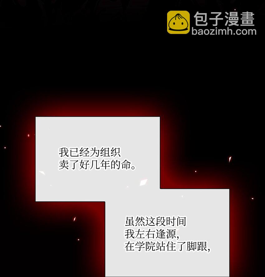 82 公爵的心意43