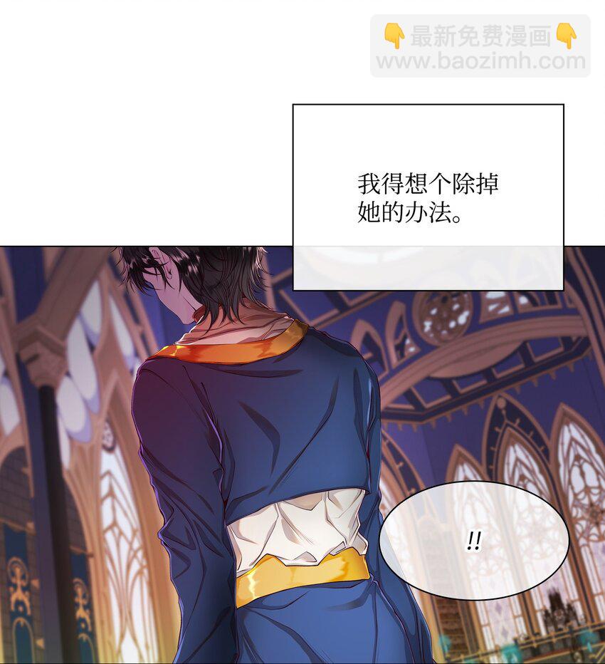 82 公爵的心意46