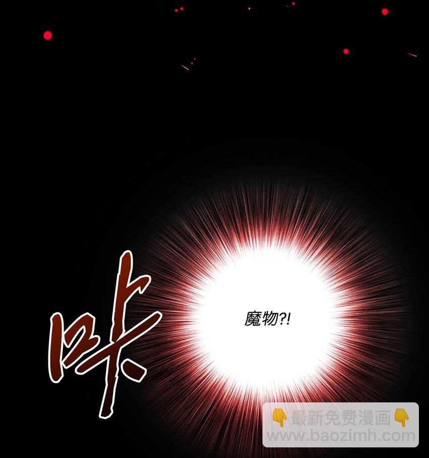 82 公爵的心意5