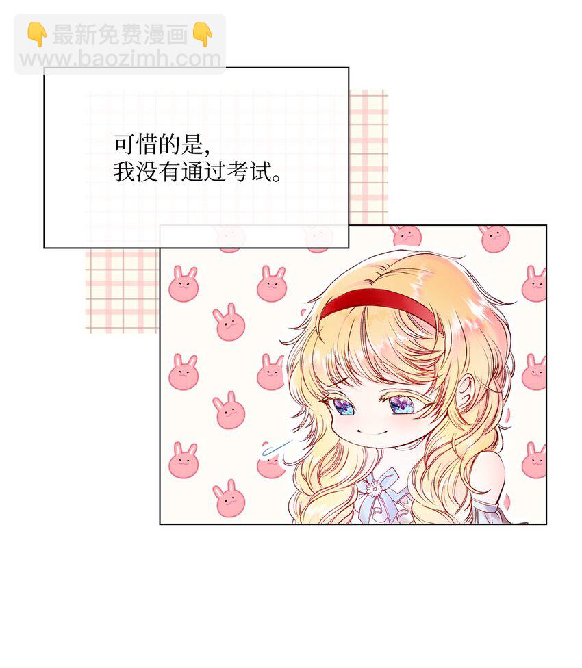 82 公爵的心意60