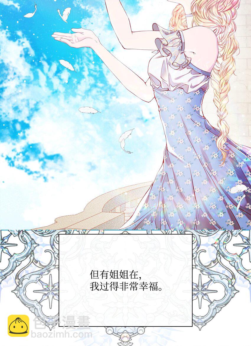 82 公爵的心意63