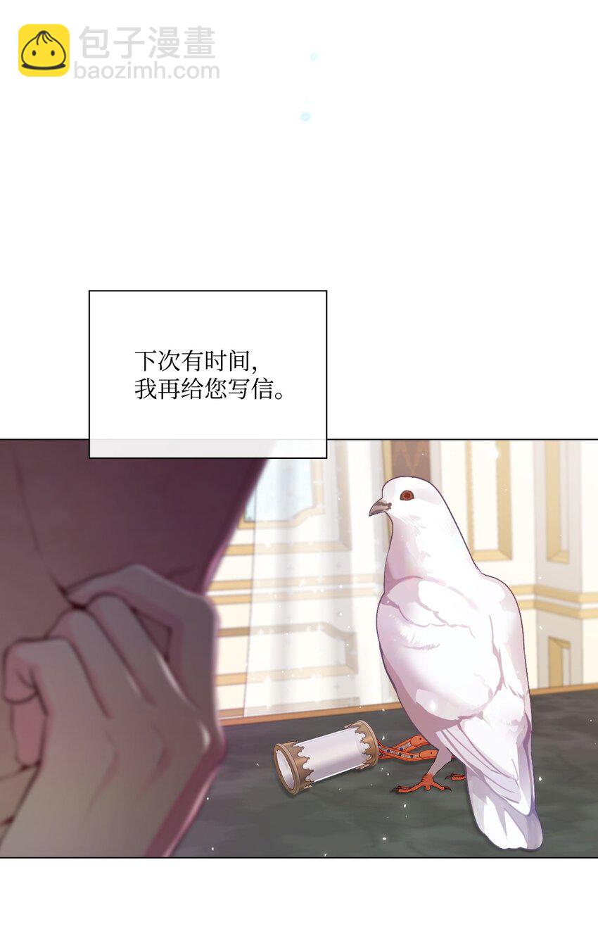82 公爵的心意65
