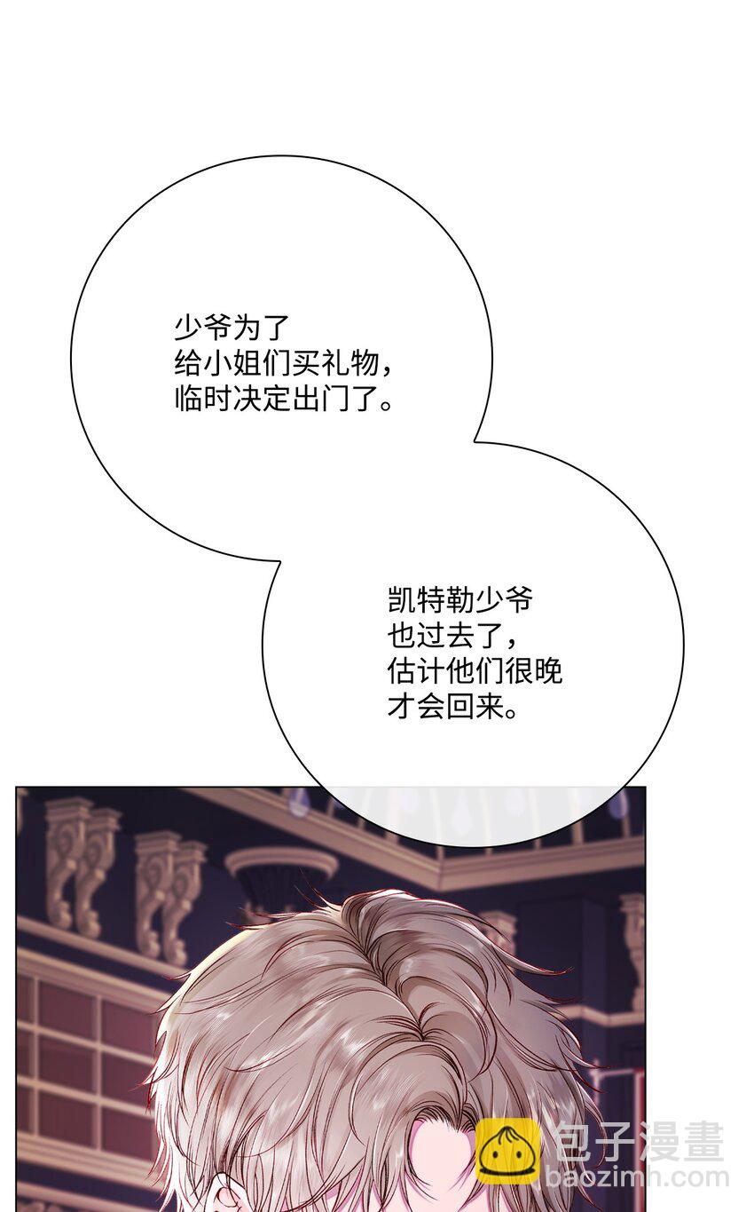 82 公爵的心意75