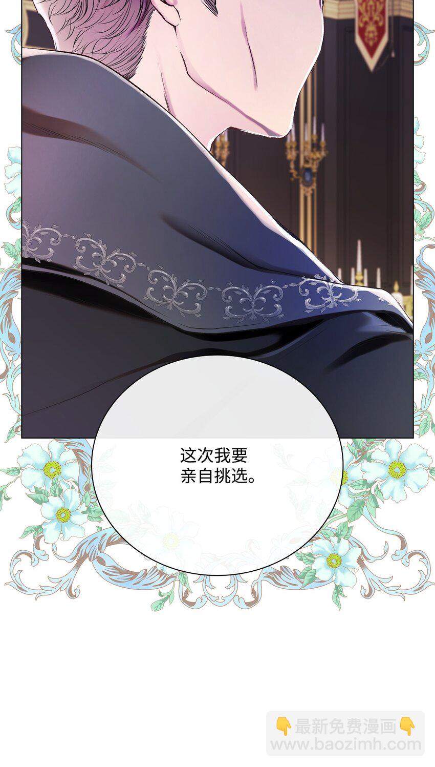 82 公爵的心意78