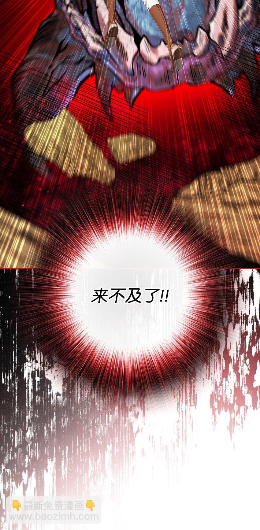 82 公爵的心意8