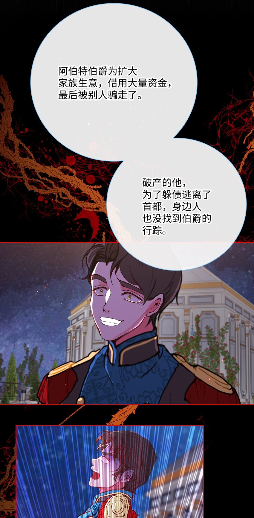 82 公爵的心意82
