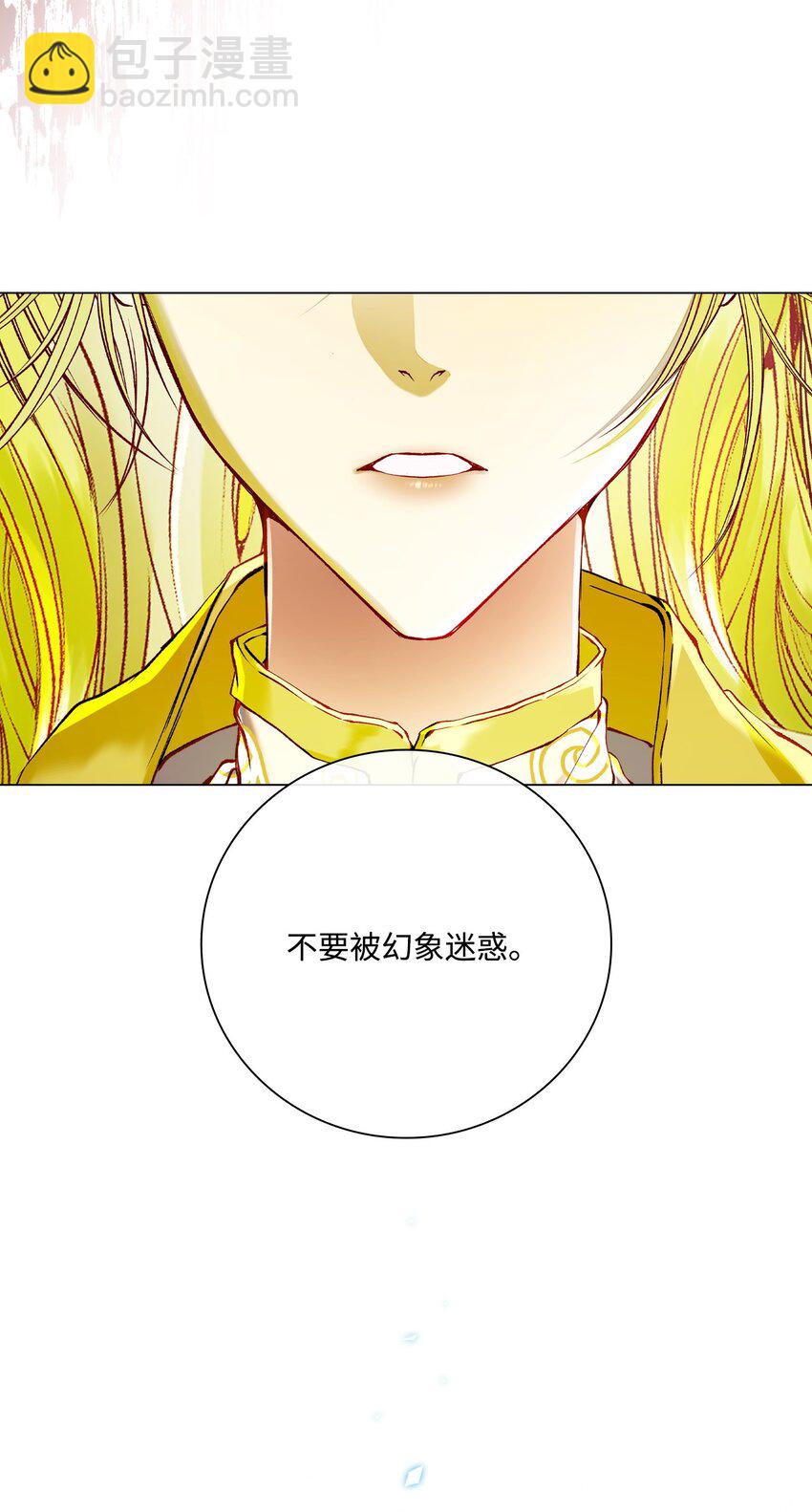 82 公爵的心意9