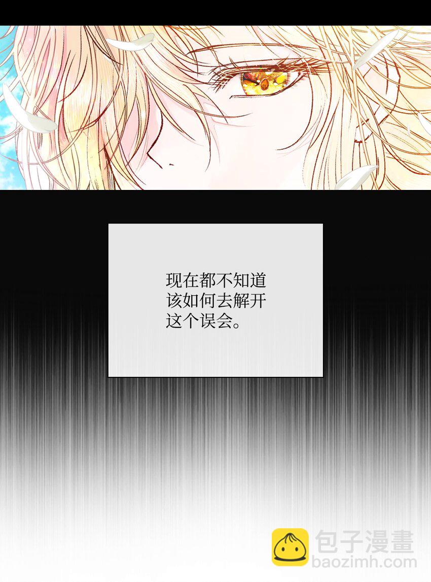 82 公爵的心意91