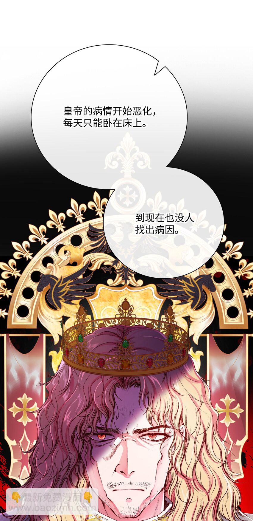 82 公爵的心意93