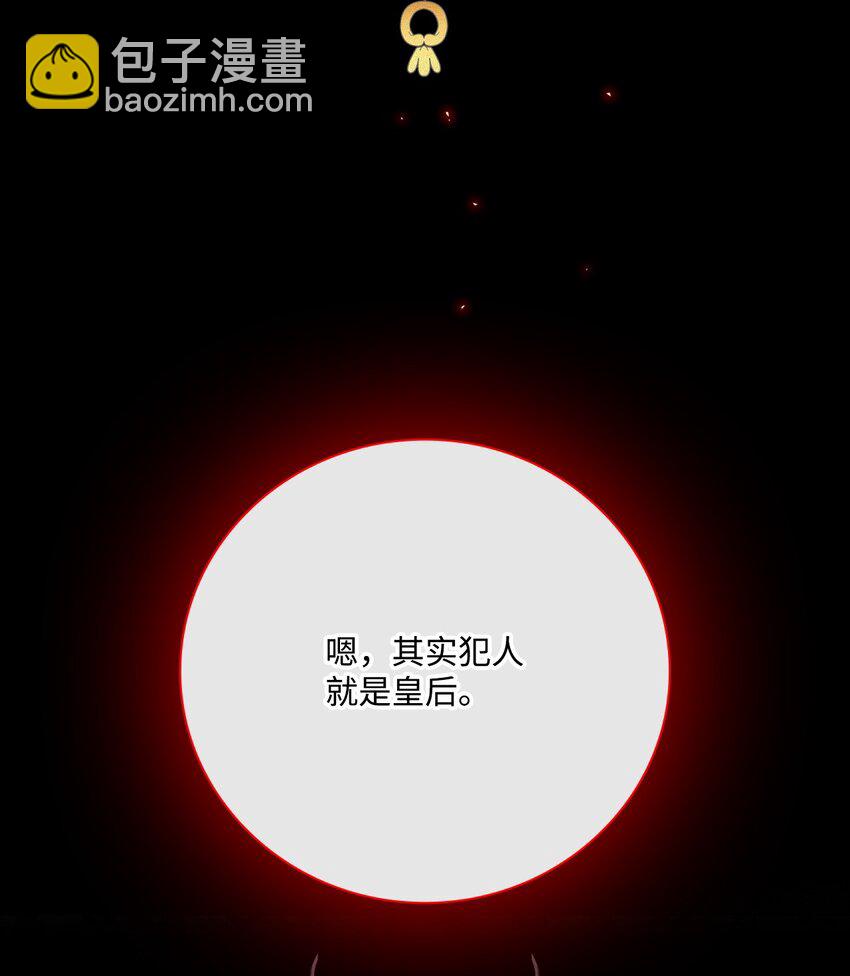 82 公爵的心意95