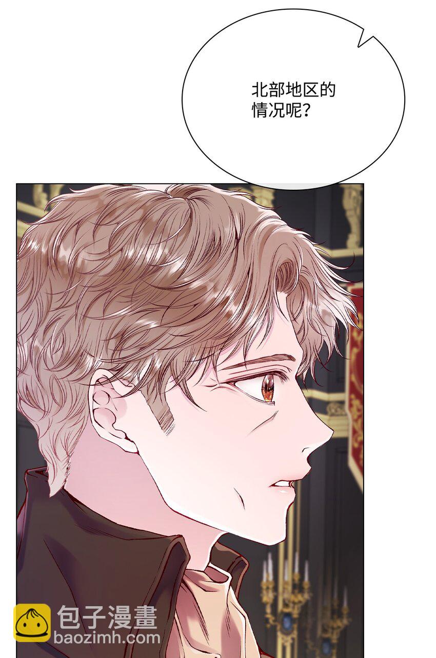 82 公爵的心意98