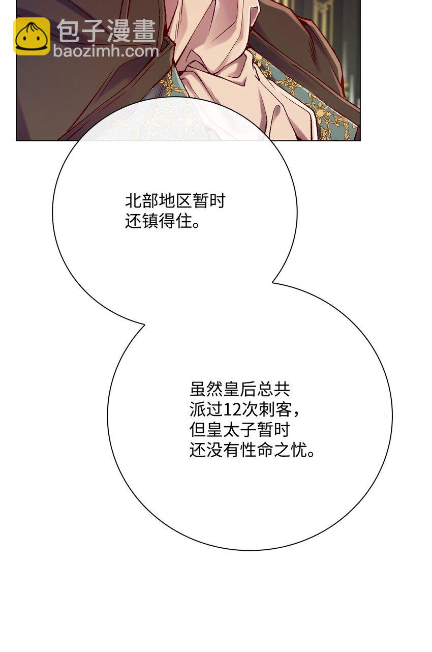 82 公爵的心意99