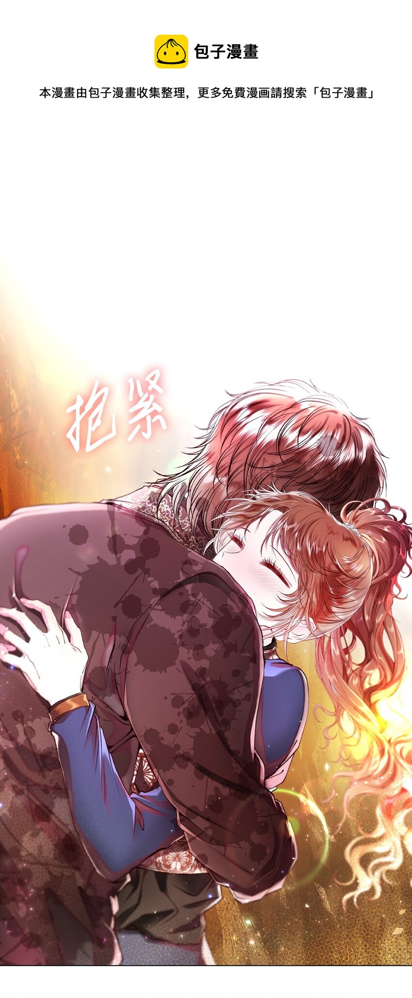85 杀人灭口0