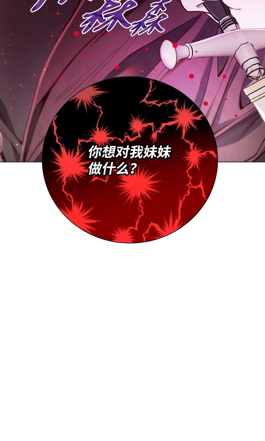85 杀人灭口102