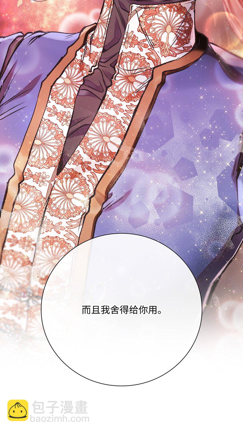 85 杀人灭口12