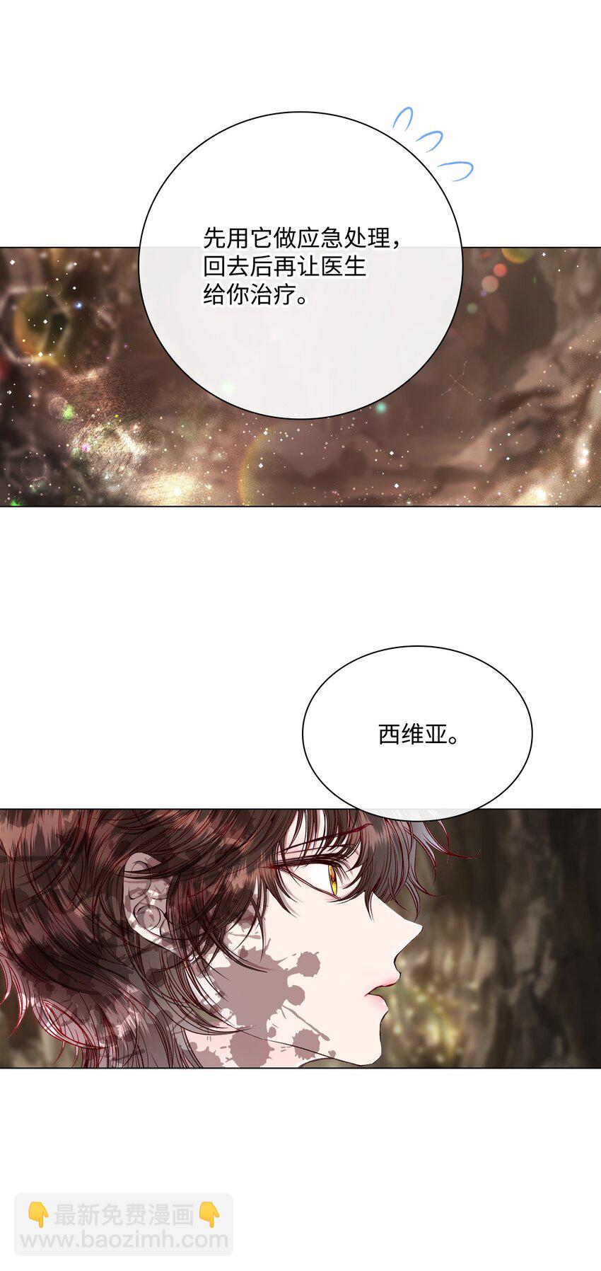 85 杀人灭口13
