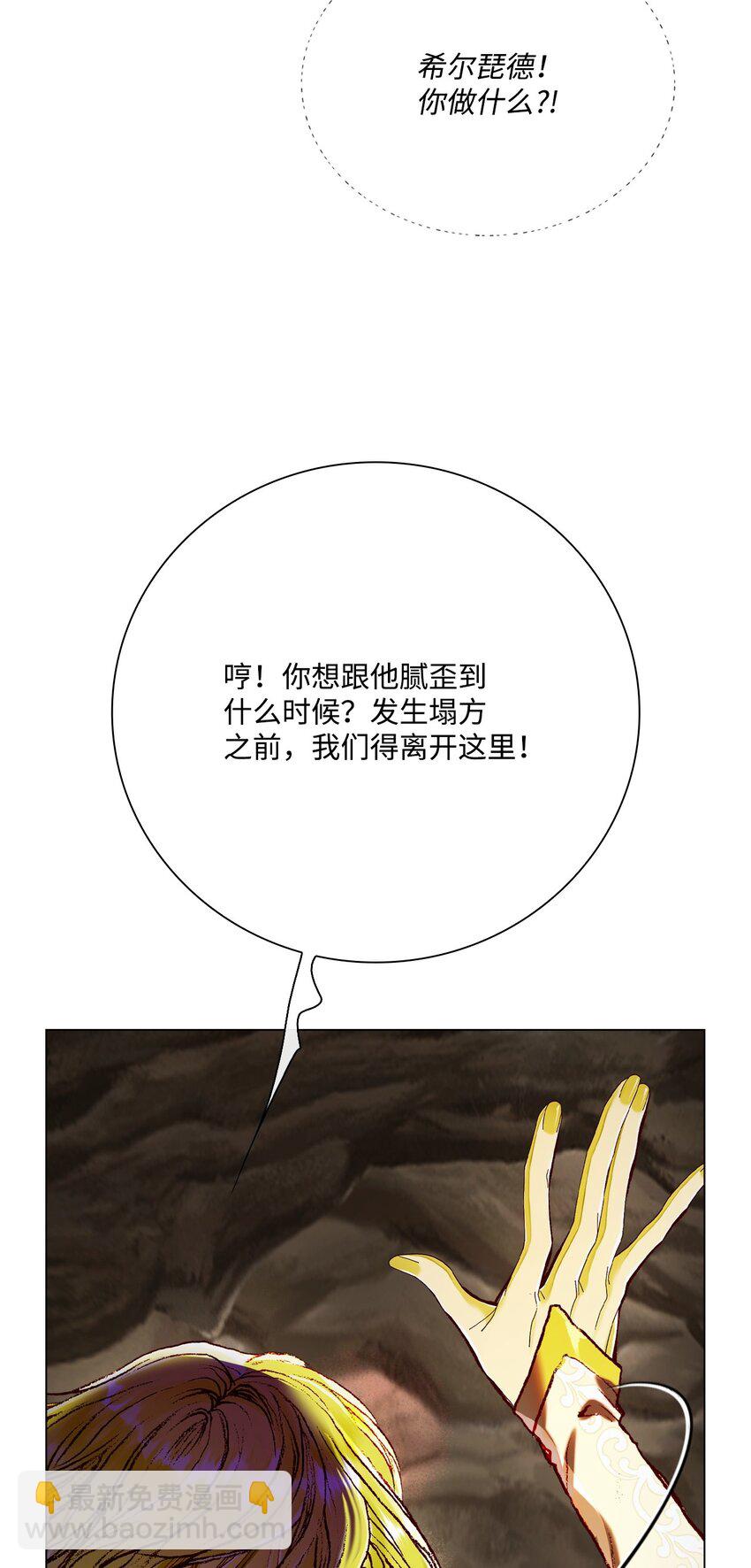 85 杀人灭口21