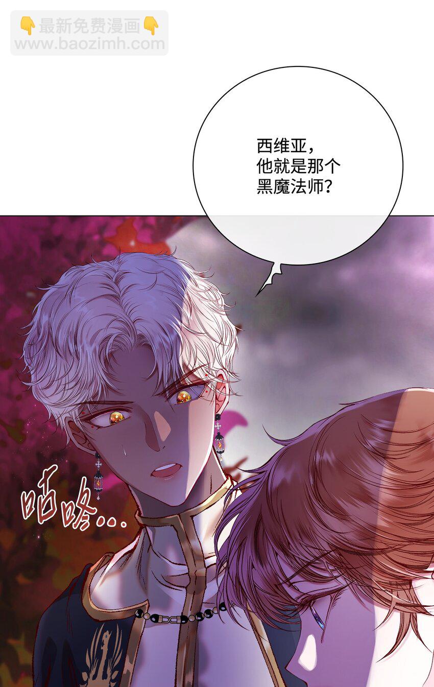 85 杀人灭口26