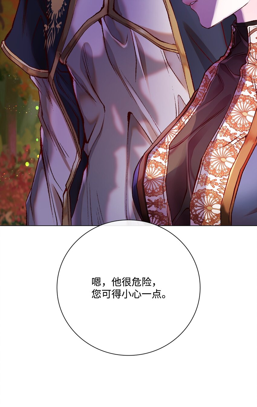 85 杀人灭口27