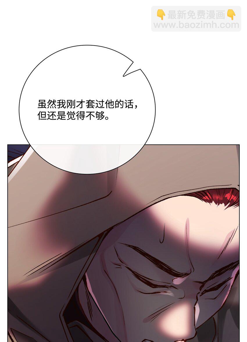 85 杀人灭口28